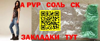 дживик Канаш