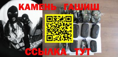 дживик Канаш
