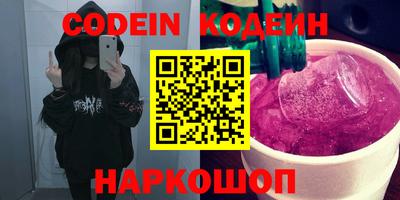 первитин Камышлов