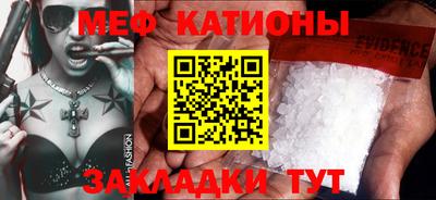 первитин Камышлов