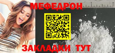 первитин Камышлов