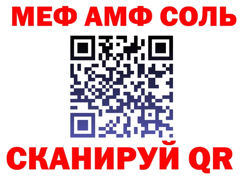 КЕТАМИН VHQ зеркало shop OMG Луга