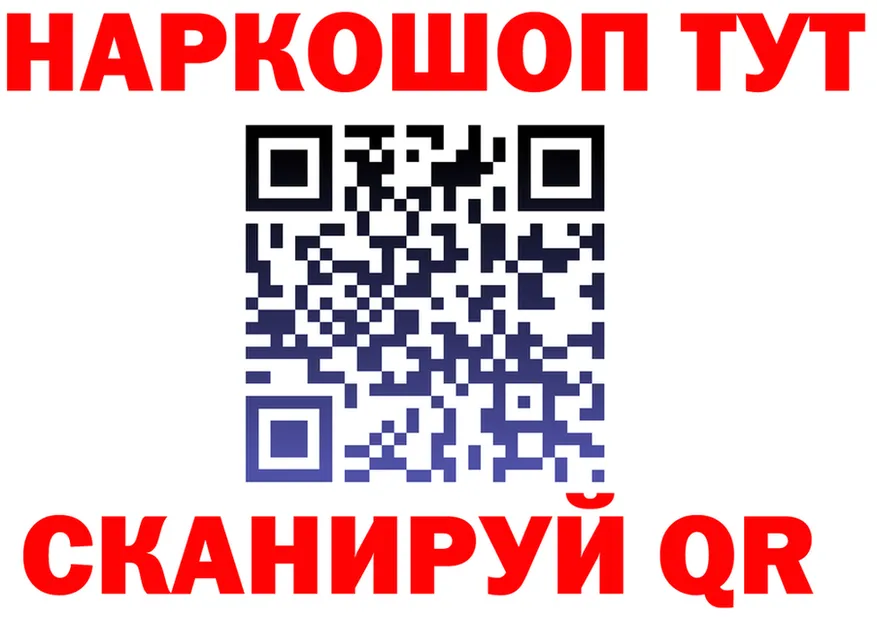 МЕТАДОН кристалл зеркало площадка KRAKEN Луга