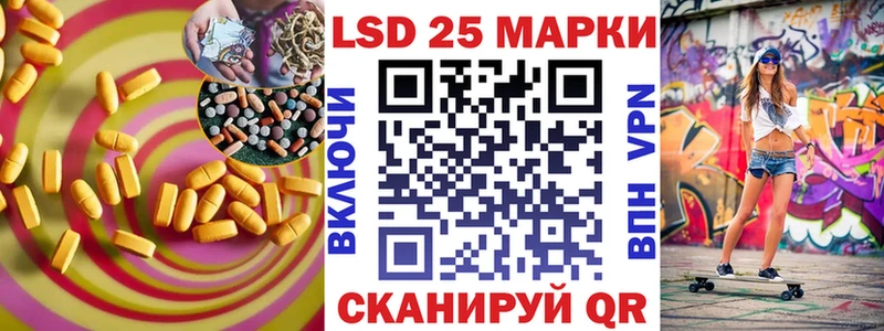 LSD-25 экстази ecstasy  Луга 