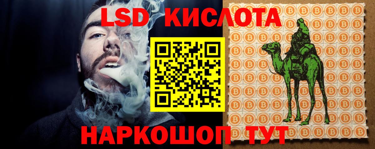 ЛСД экстази ecstasy  LSD-25 экстази  Луга  Вход с VPN  Лсд 25 экстази ecstasy 