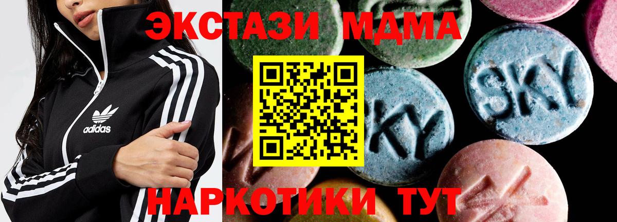 Меф МЯУ МЯУ кристаллы  Марихуана  Вход с VPN  Метамфетамин  Гашиш  Луга  ГАШ 