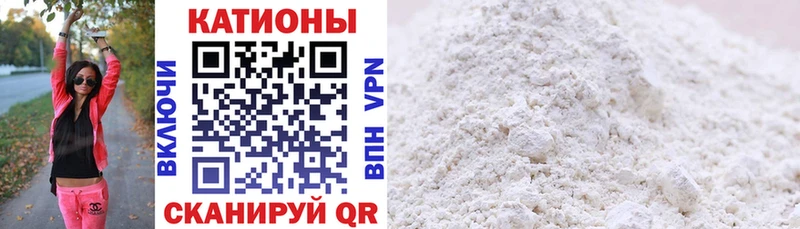 Меф  Луга