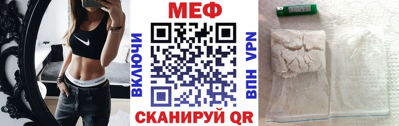 Мефедрон мяу мяу  Луга 