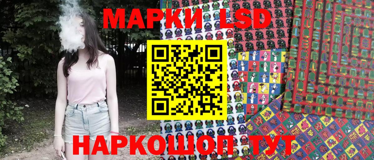 Луга  сколько стоит  Марки 25I-NBOMe 1500мкг  Вход с VPN  Марки 25I-NBOMe 1500мкг 