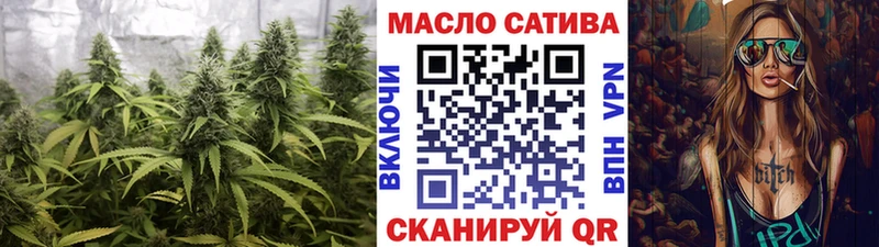 ТГК вейп Луга