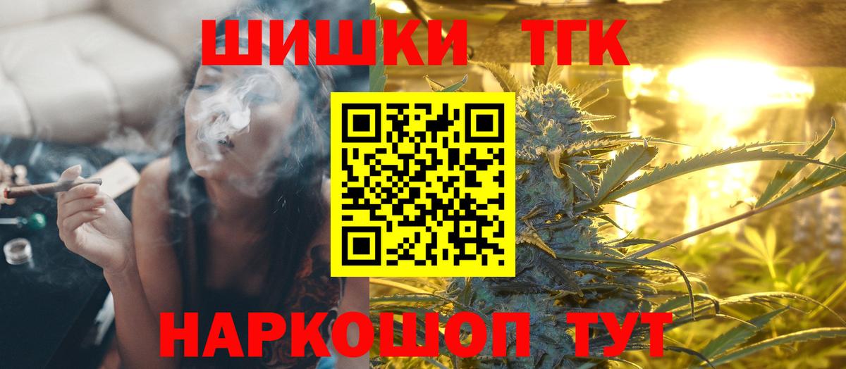 Марихуана ГИДРОПОН Луга