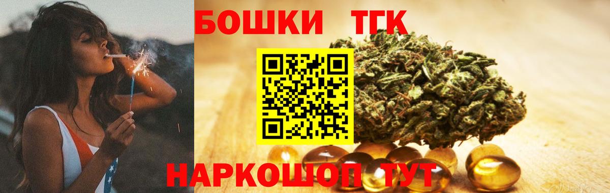 Луга  Каннабис SATIVA & INDICA  Вход с VPN  Канабис марихуана 